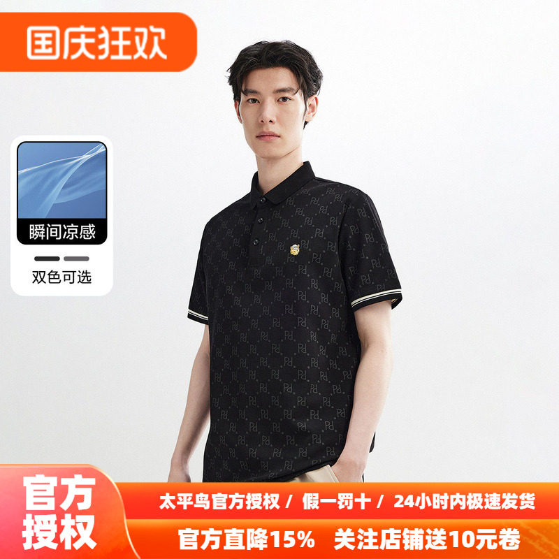 太平鸟男装 休闲POLO衫新款时尚翻领短袖t恤衬衣