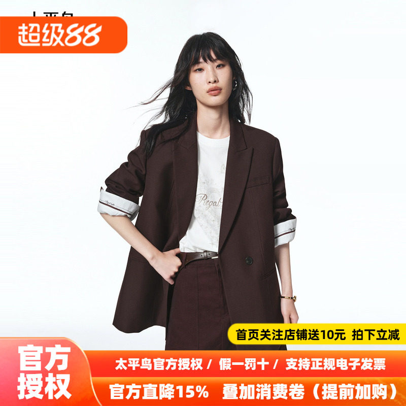 【商场同款】太平鸟黑金西装25新款无花果紫西装外套女A1BAF3519