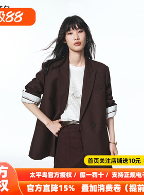【商场同款】太平鸟黑金西装25新款无花果紫西装外套女A1BAF3519