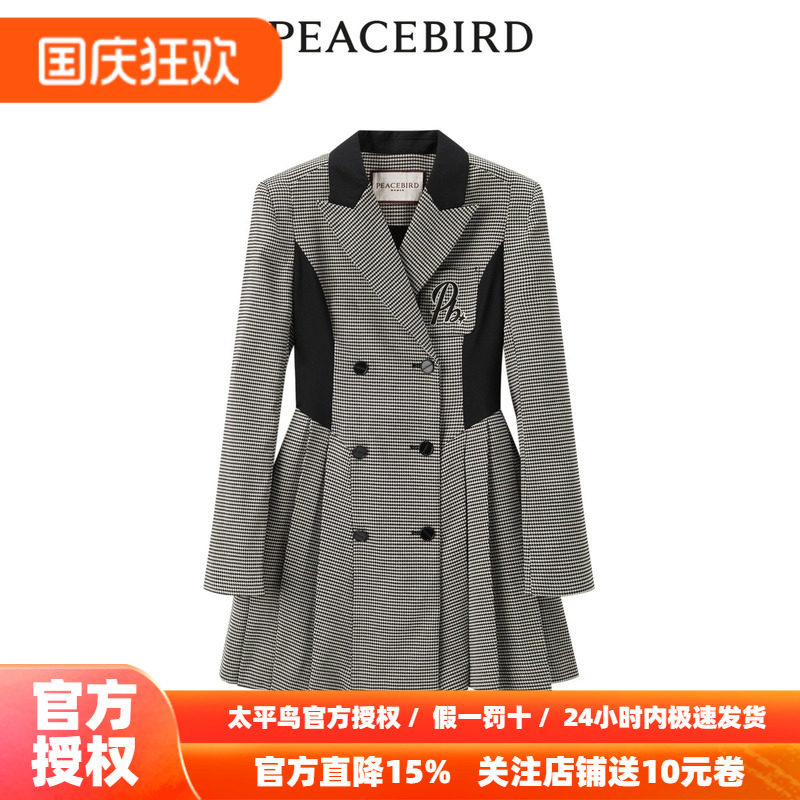 【商场同款】太平鸟女装2026秋季拼色西装式连衣裙A5FAD1B42奥莱