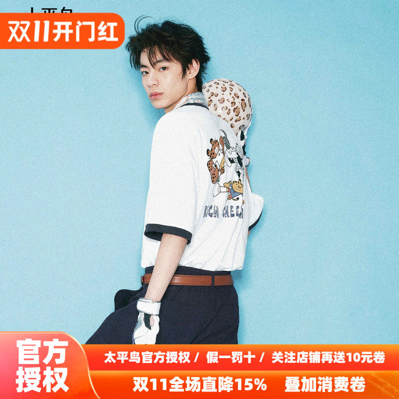 【丁几豹钻联名】太平鸟男装印花短袖T恤秋新款情侣装潮B2CNG241K