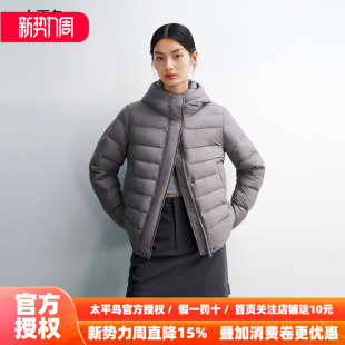 外套 太平鸟90白鸭绒宽松龟背连帽泡芙羽绒服女春新款 排骨羽绒