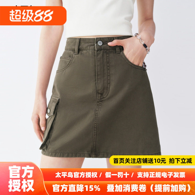 太平鸟不规则工装半身裙女秋装2026新款牛仔半裙高腰a字裙女短款