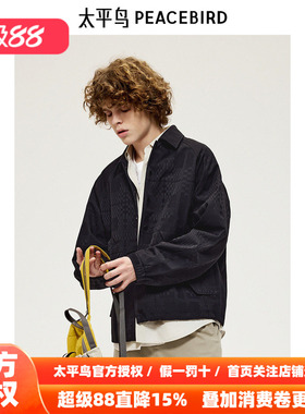 【商场同款】太平鸟男装 2026年春季新款暗纹满印夹克男B2BCE3264