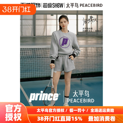 【张婧仪同款】太平鸟prince联名春季新款橡筋短裤A3GCE3335