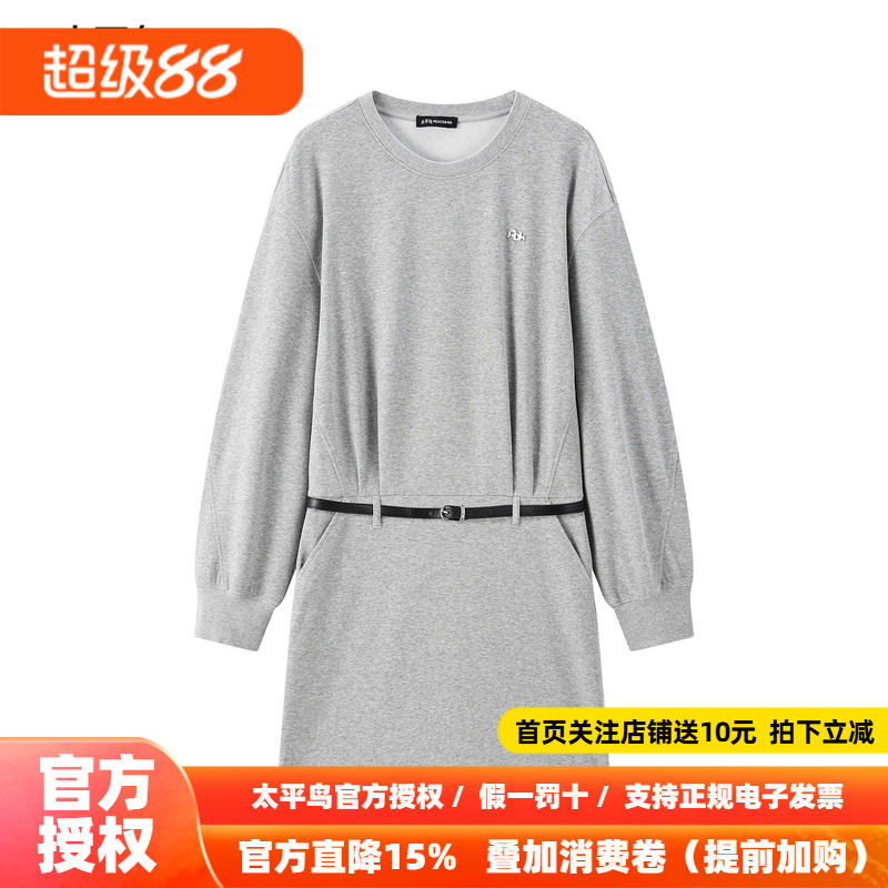 太平鸟灰色卫衣连衣裙女针织圆领通勤连身裙女A3FAF120T