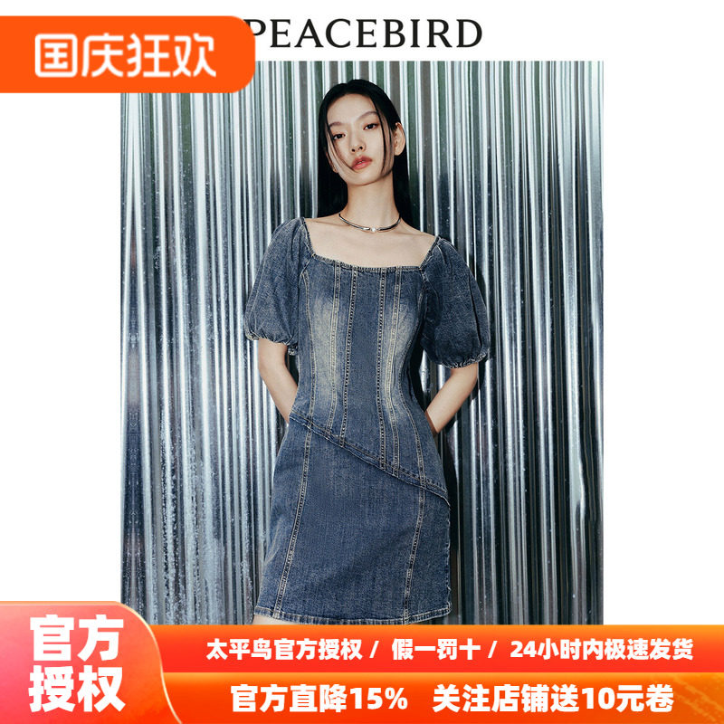 太平鸟女装设计感牛仔连衣裙2026秋新款方领水洗短裙小众高级裙子