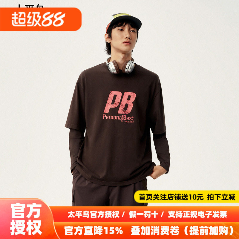 太平鸟男装 Personal Best By PEACEBIRD专柜短袖T恤 B2CNG1363图片