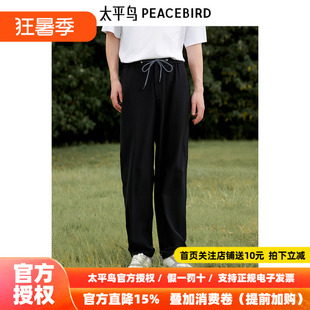 【商场同款】太平鸟男装 2026秋季新款针织休闲裤男卫裤B1GBE3234