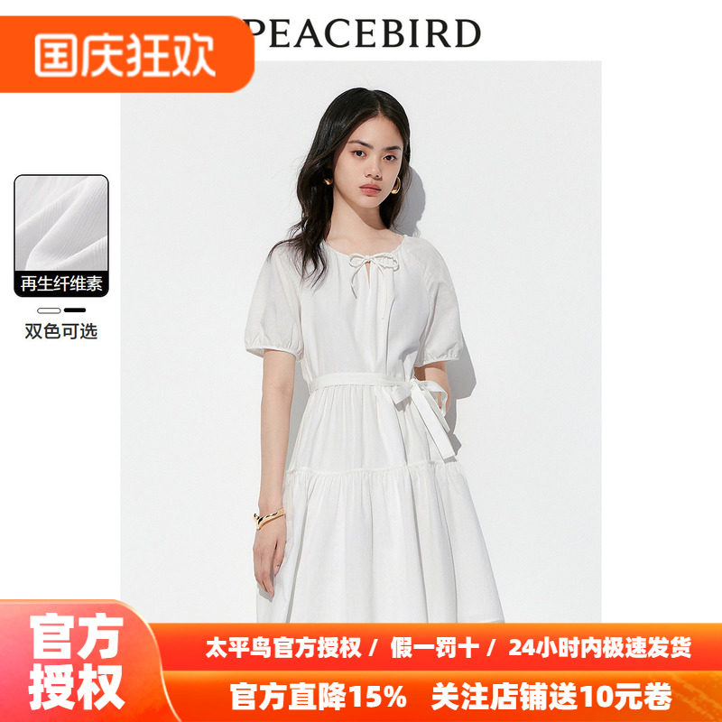 太平鸟女装短款初恋小白裙2026秋新款圆领短袖连衣裙小众收腰裙子