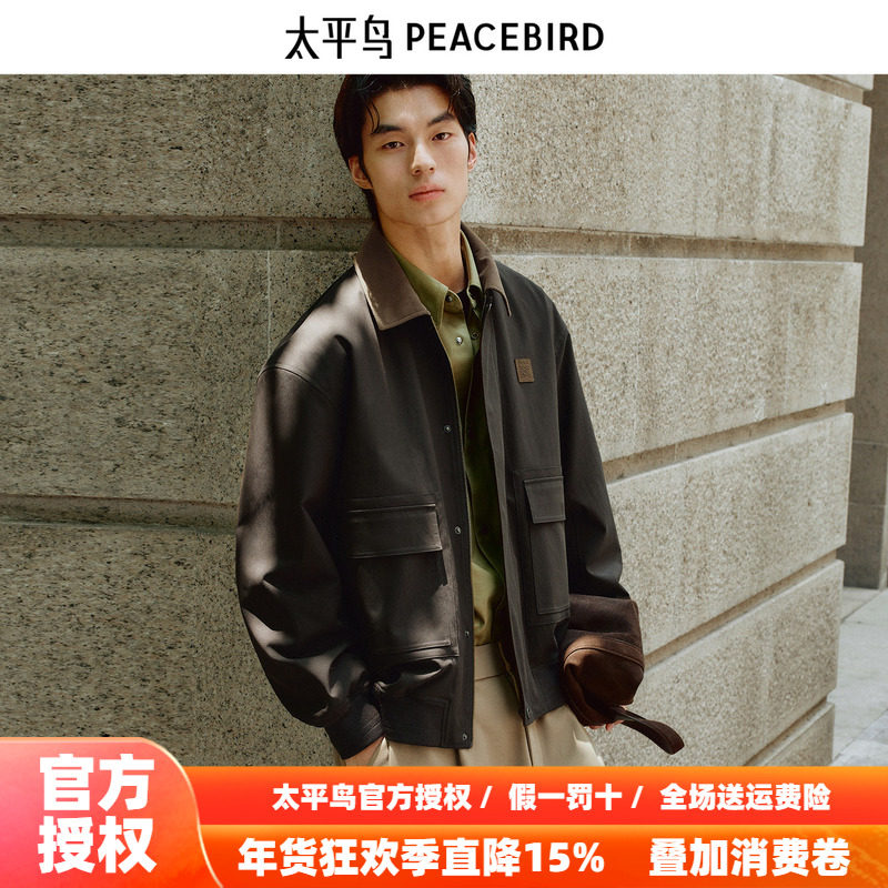 太平鸟男装夹克25秋季复古巴恩风工装口袋质感通勤宽松外套M