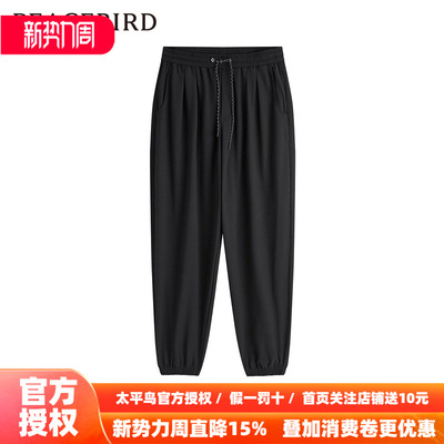 太平鸟男装 黑色束脚裤男抽绳卫裤运动长裤B1GME1338