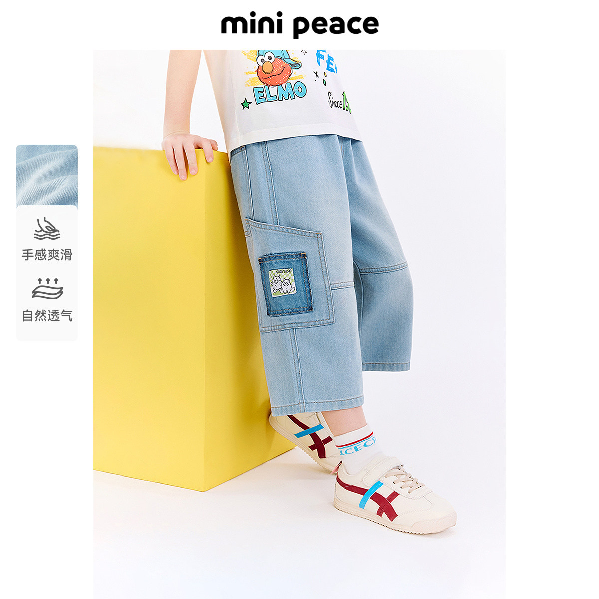 MINIPEACE太平鸟童装男童裤子夏季薄款小怪兽牛仔裤儿童七分裤男