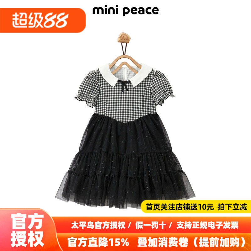 【专柜同款时尚系列】MINIPEACE太平鸟童装女童学院风秋季连衣裙