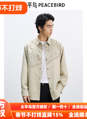 【商场同款】太平鸟男装 潮流印花长袖老花衬衫男B1CHF2210