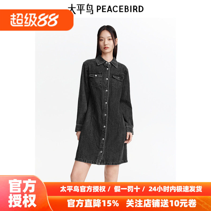 太平鸟女装长袖牛仔连衣裙2026秋新款闪钻水洗短裙时尚衬衫裙潮流