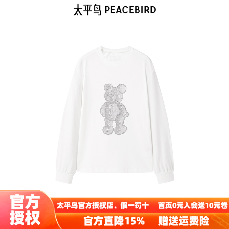 太平鸟年冬季新款小熊烫钻卫衣A3CRE4373