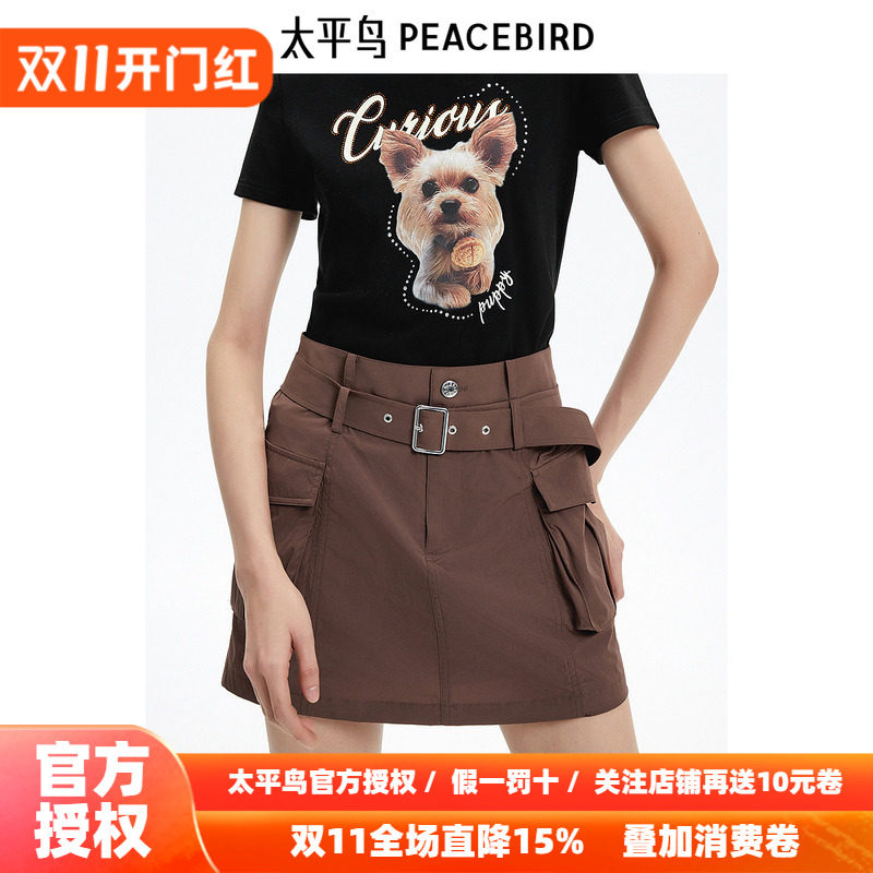 【商场同款】太平鸟女装年秋季新款美式工装短裙A3GEE3124