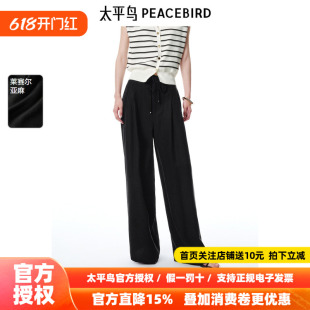 太平鸟女装夏季休闲宽松伞兵裤阔腿休闲裤女A1GBF2435