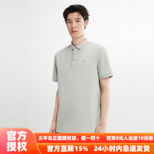 热卖 太平鸟男装 24夏季 至感polo衫 休闲醋酸凉感t恤