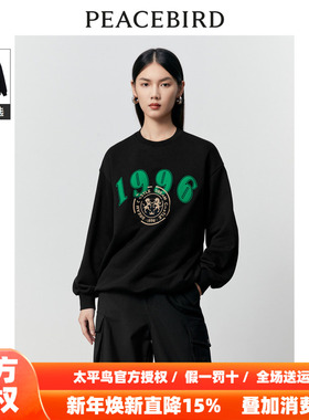 【商场同款】太平鸟女装2025年冬季新款基础圆领卫衣A3CRD4127