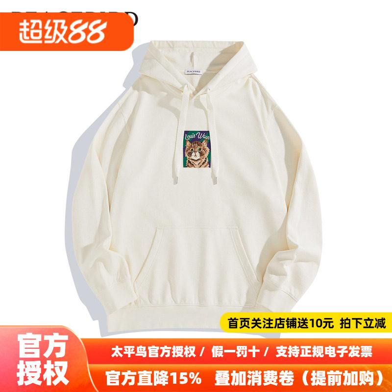 太平鸟男装休闲卫衣2026秋季男士卫衣 B1CRE1226