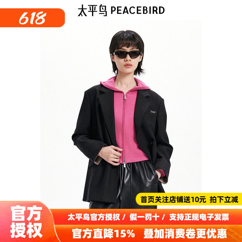 【商场同款】太平鸟女装年秋季新款毛边廓形西装A3BAE3547