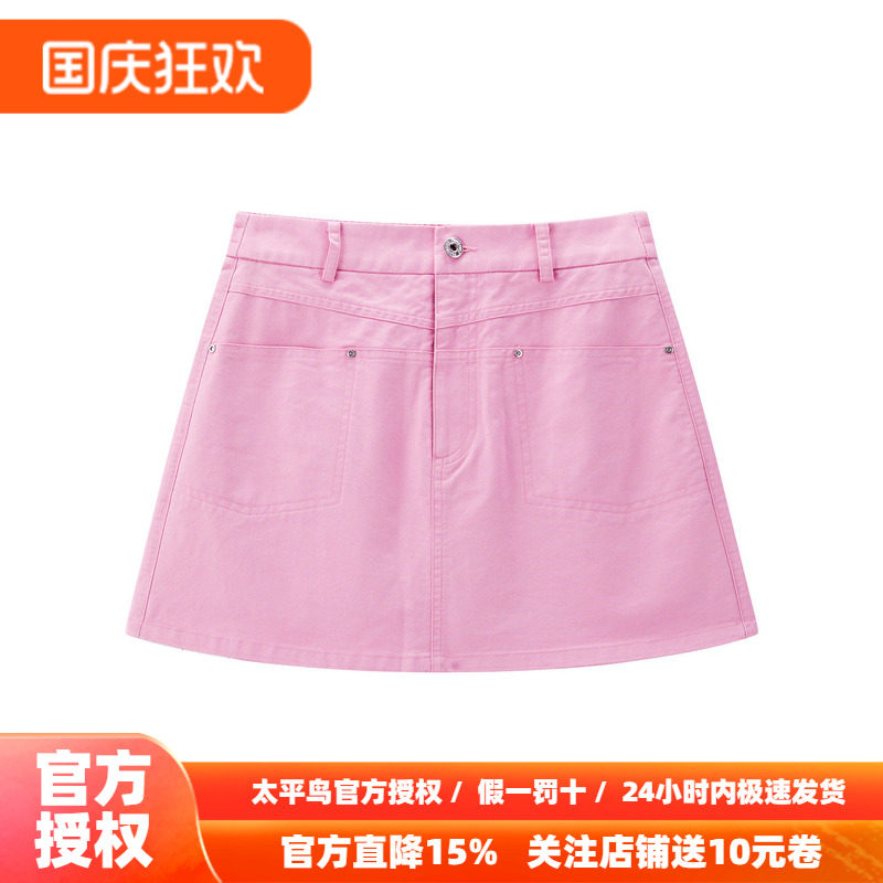 太平鸟时尚高腰粉色个性裙裤短裤秋季阔腿休闲通勤中短裤女