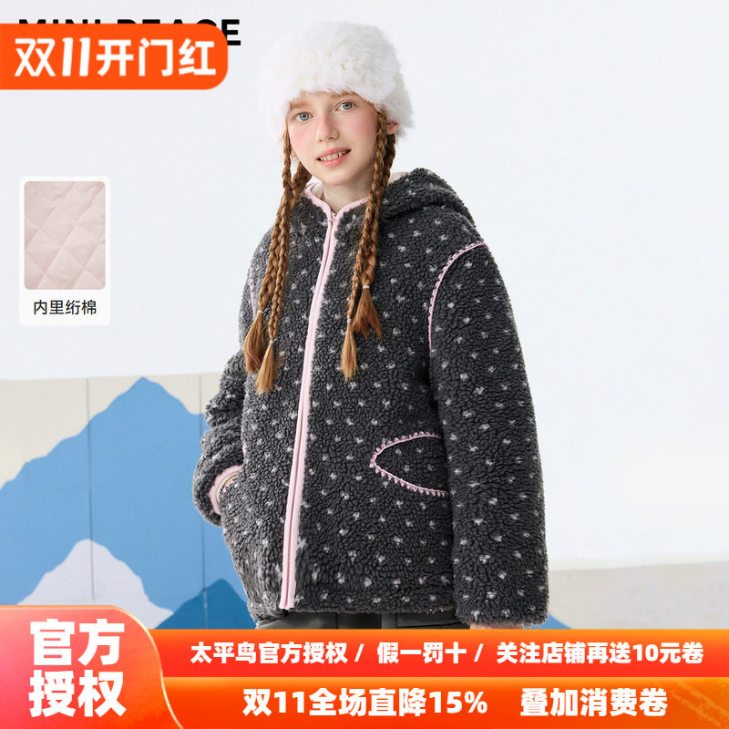MINIPEACE太平鸟童装女童外套仿羊羔绒可爱厚夹克冬装棉服绗棉新