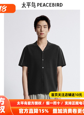 太平鸟男装西装领设计商务短袖polo保罗衫B1EDE2119