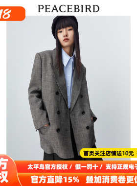 太平鸟廓形西装外套女2026夏季女士复古西装外套高级感灰色奥莱