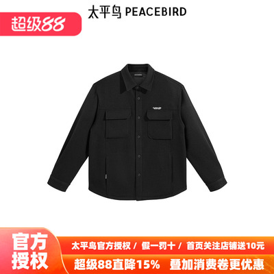 【商场同款】太平鸟男装衬衫新款小香风外穿宽松衬衣潮 B2CHE4170