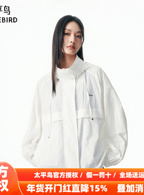 【商场同款】太平鸟女装落肩廓形流行短外套2025年新款A3BBF3P04