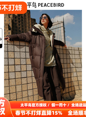 太平鸟冬新款连帽长款羽绒服撞色面包服A3ACE4423