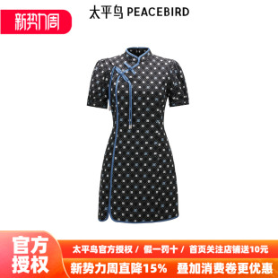 新款 2026春季 太平鸟女装 提花国风连衣裙A1FAE3247 商场同款