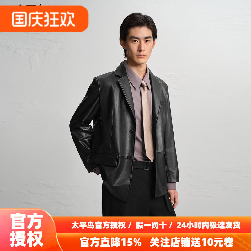 【商场同款】太平鸟男装 真皮皮衣2026年黑色西装领夹克B1BDF4F17