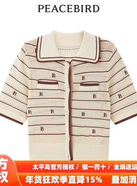 【商场同款】太平鸟女装年秋季新款条纹翻领线开衫A1EDD3203