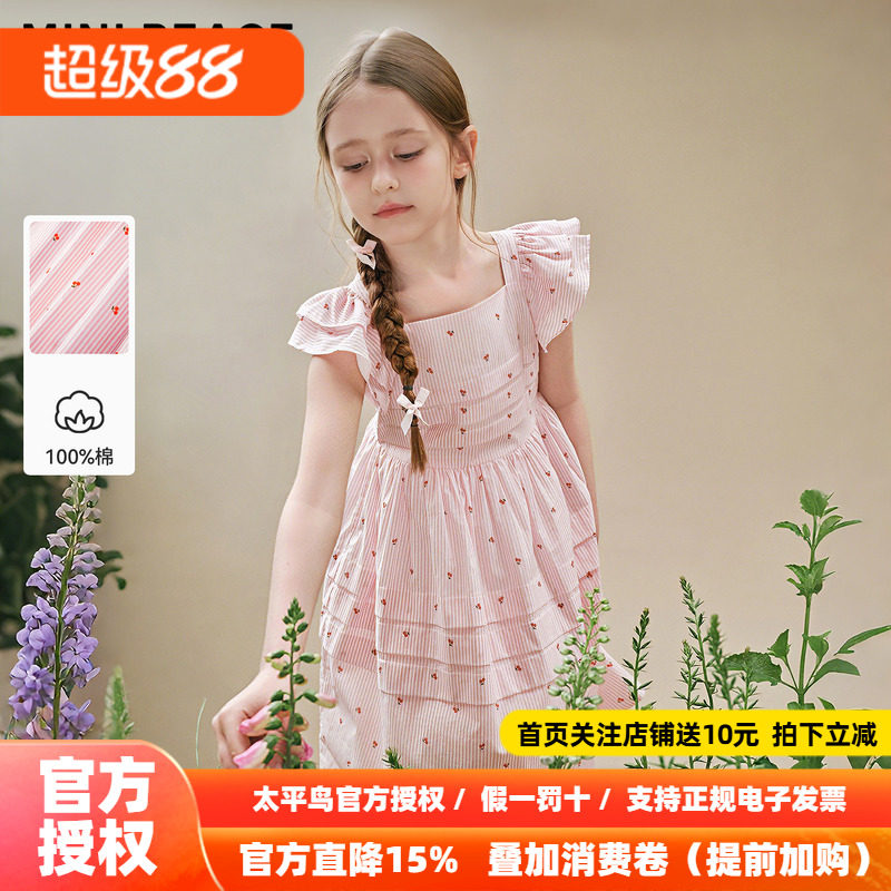 【时尚系列】MINIPEACE太平鸟童装女童连衣裙夏季小飞袖樱桃裙子
