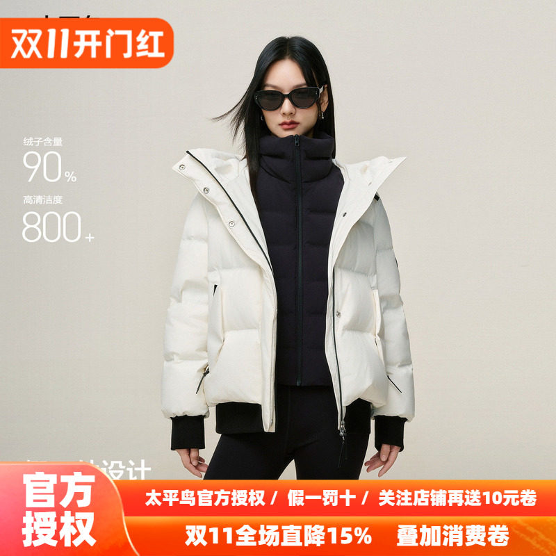 【商场同款】太平鸟都市御寒白色羽绒服女保暖立领连帽A3ACF4423