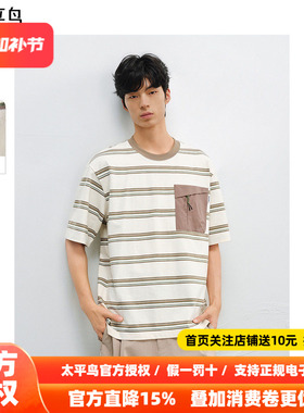 太平鸟男装美式复古条纹短袖T恤新款体恤衫B2CNF2175
