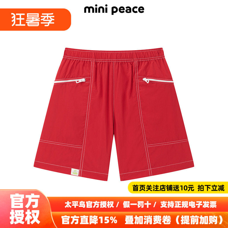 MINIPEACE太平鸟童装男童短裤夏季薄款红色儿童工装五分沙滩裤