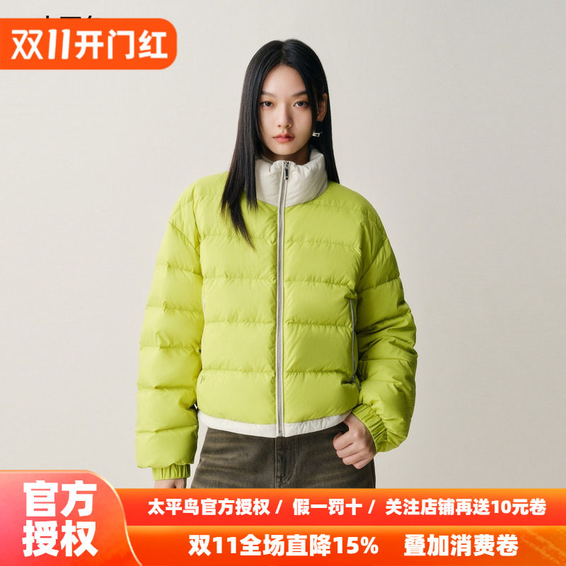 【商场同款】太平鸟亮柠绿色羽绒服女白鸭绒立领外套女A3ACF4215