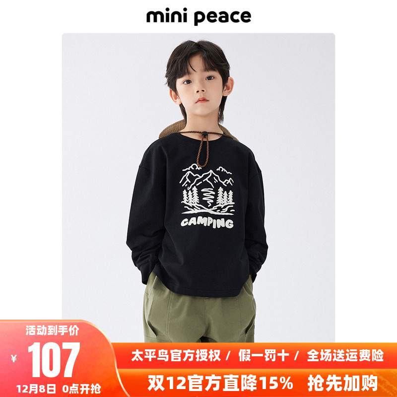 MINIPEACE太平鸟童装男童长袖T恤儿童黑色内搭打底衫春秋新款山系