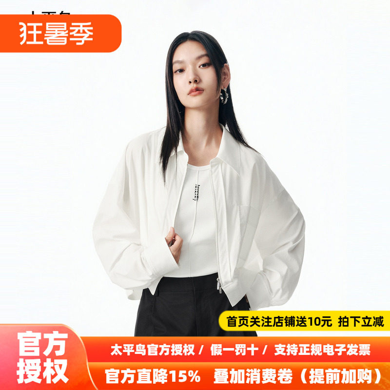 【商场同款】太平鸟26夏季新款拉链式翻领短款长袖衬衫A3CAF3218