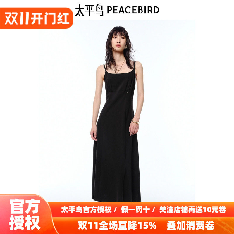 太平鸟女装秋季莫代尔无袖抹胸高腰连衣裙开叉长裙A1FAF2181