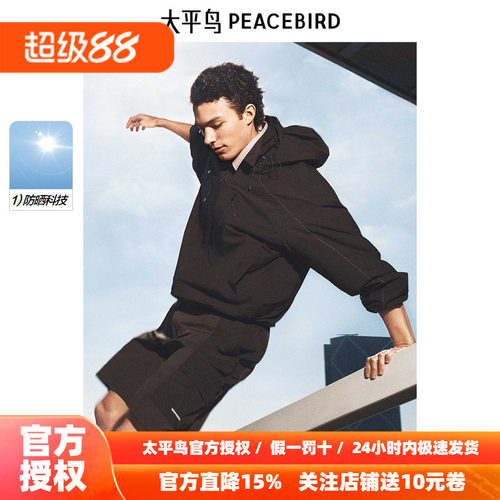 【商场同款】太平鸟男装宽松轻薄休闲夹克B2BCF2A01