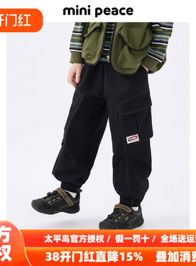 MINIPEACE太平鸟童装男童工装裤春秋款宽松儿童裤子潮酷休闲长裤
