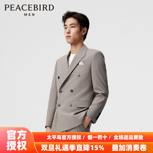 西装 太平鸟男装 秋新款 男士 B1BAE1X19 商务修身 王鹤棣同款