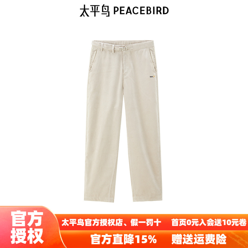 【eye-c合作系列】太平鸟男装休闲裤25秋季新款灯芯绒 B2GBE3145