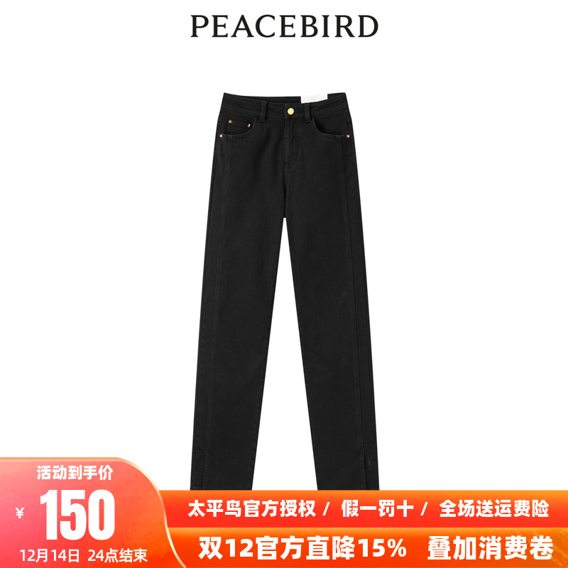 【商场同款】太平鸟女装2025冬季新款法棍小直筒牛仔裤A1HAD4319